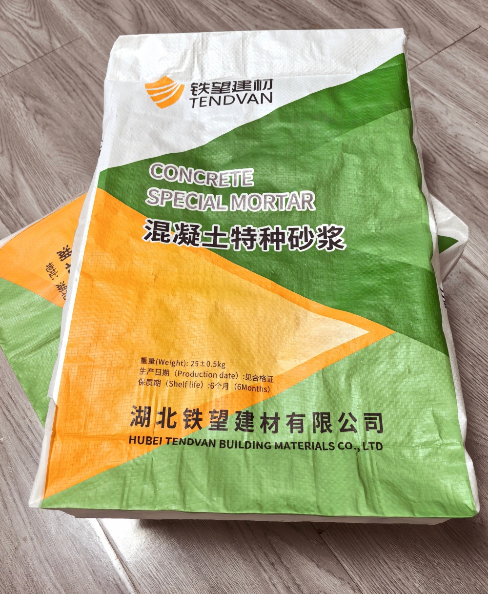 岳麓薄层快速修补料